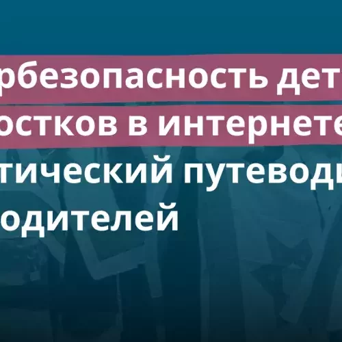 Путеводители на русском языке