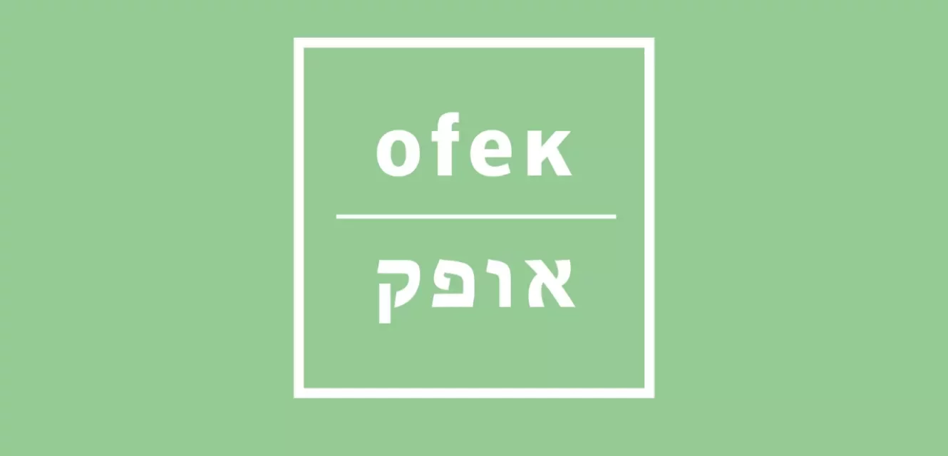 OFEK e.V. Logo