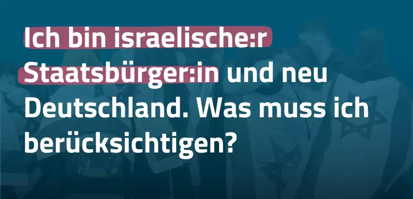 Textgrafik: Was müssen israelische Staatsbürger in Deutschland berücksichtigen