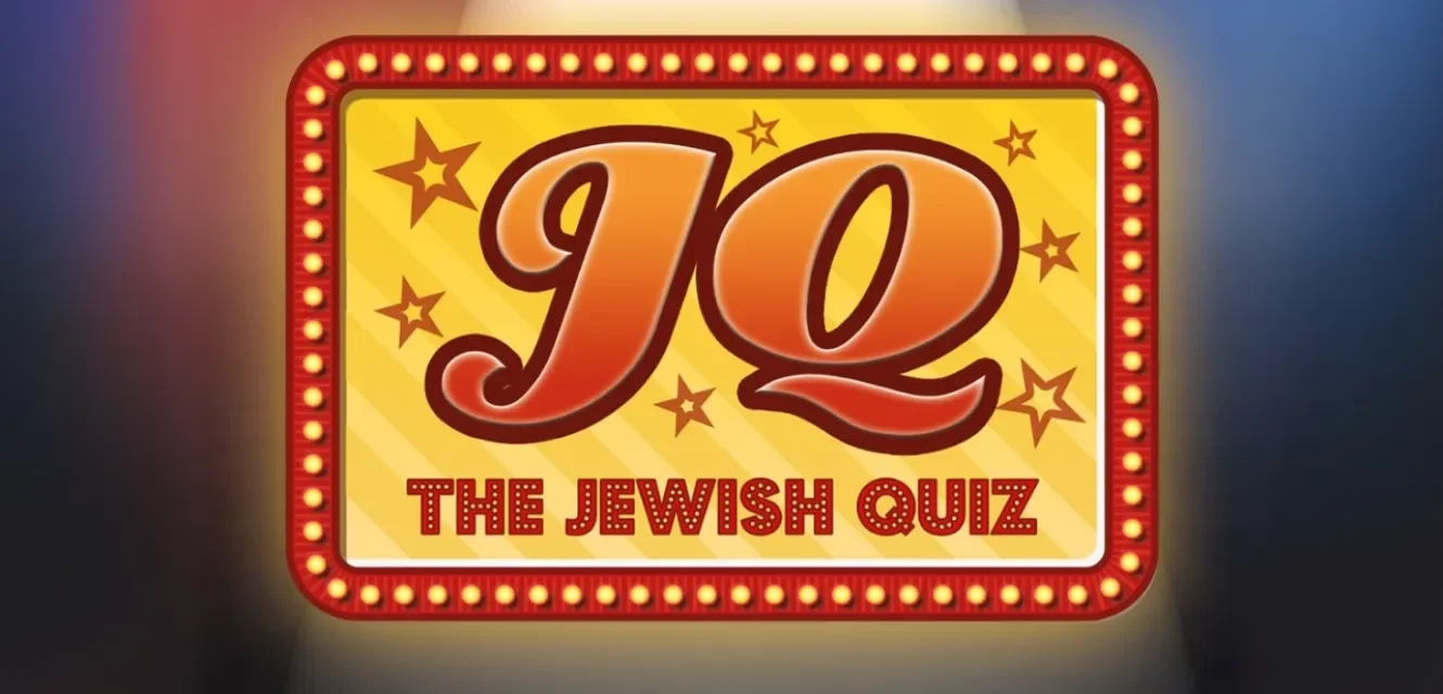 Jewish Quiz