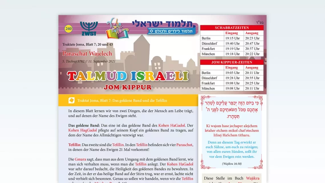 Talmud Israeli Heft 240